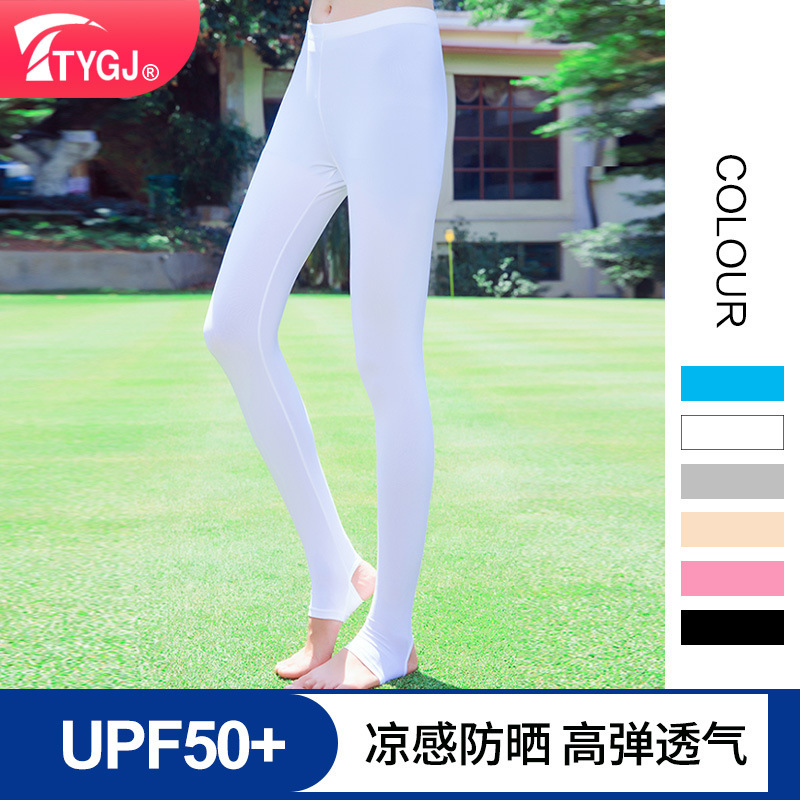 Manufacturers wholesale golf clothing sunscreen leggings ladies foot pants summer stretch ice silk cropped pants