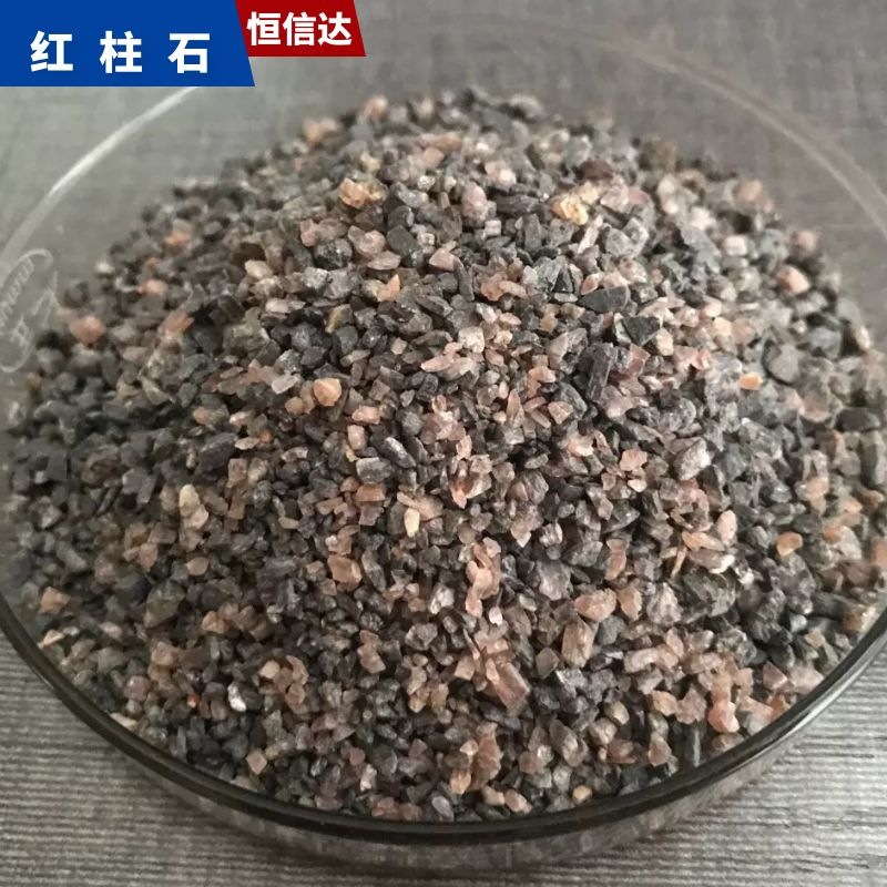 火花塞原料用富铝红柱石粉 55红柱石200目粉膨胀系数小