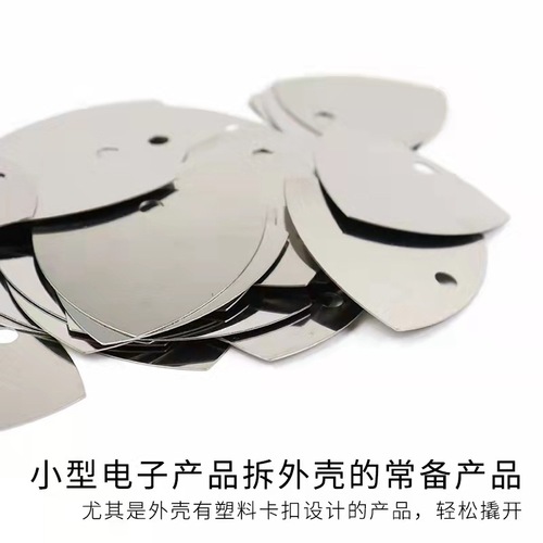 Stainless steel triangular spudger, smartphone and tablet disassembly splicing, iPad opening and startup sheet, shell removal pry bar