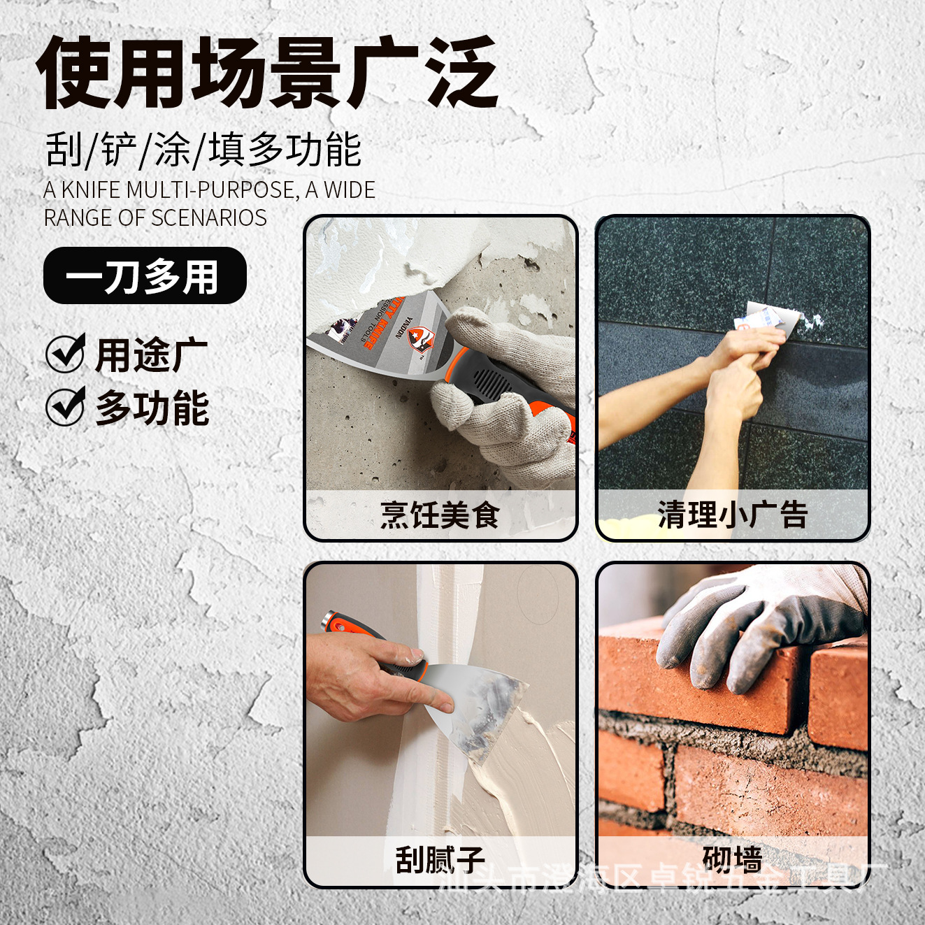 Cuchillo de masilla de espejo de acero inoxidable súper grueso, espátula de masilla pulida fina, espátula de espátula de pintura de pared, espátula de limpieza