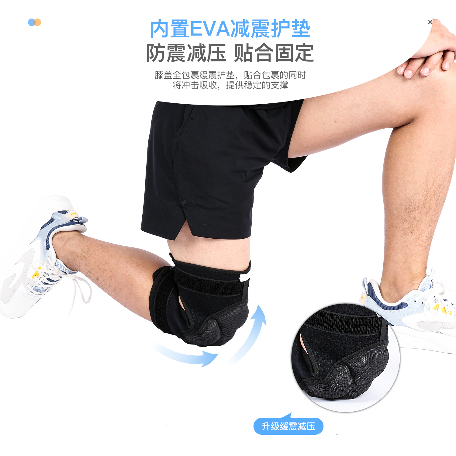 Vilico running baloncesto EVA amortiguación descompresión transpirable velcro protector deportivo rodilleras protector de pierna al por mayor