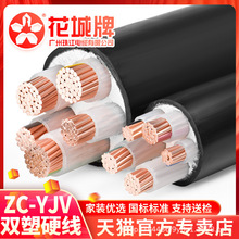 �V���齭늾�YJV��|��5о3+2 4+1�������10 25 35 70 95120ƽ��