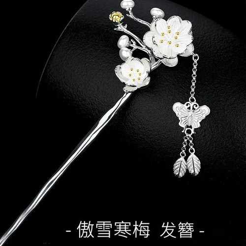 Ancient style hairpin factory wholesale retro plum blossom women's tassel Chinese style hair ornament Hanfu high-end hair comb hairpin