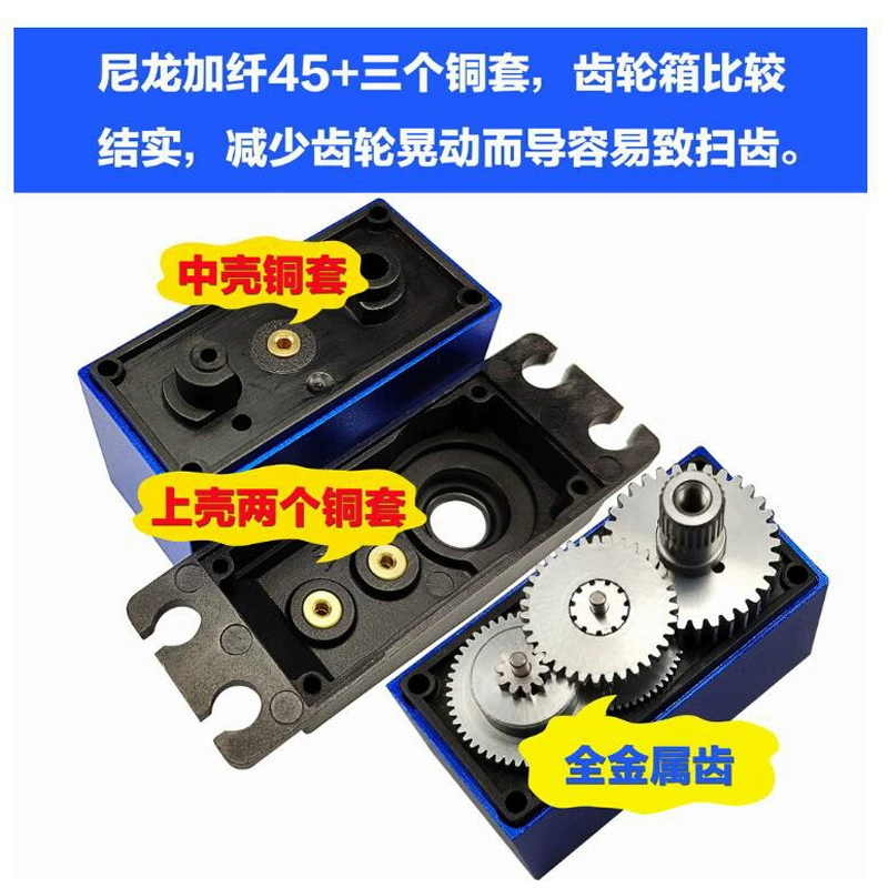 High speed steering gear, remote control car with fixed wing, airplane, robot