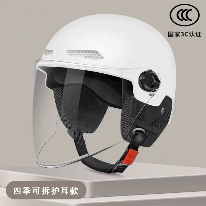 Casco de coche de batería eléctrica certificado 3C para hombres y mujeres Casco de verano Four Seasons universal motocicleta Otoño e Invierno medio casco protección auditiva
