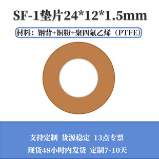 ����SF-1�o���ԝ����S�Џͺω|Ƭ24*12*1.5�~Ƭ�~���S�׸���ĥ