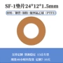 定制复合无油自润滑轴承