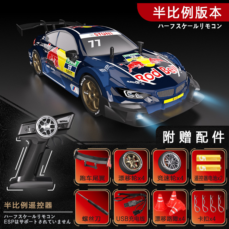 수출 전용) 반비율 블루 보물