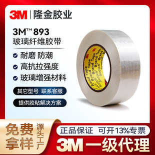 3m893�z���늳ع̶��������w��ճ������ճ�Ȳ����z���I�����ӹ�