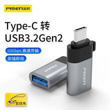 Ʒ��otg������type-c�D���^�Dusb3.0��׿ͨ��ƽ���B��U�P�D�Q��