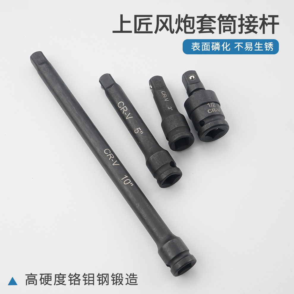 Llave eléctrica cabeza de manguito alargada conjunto completo de herramientas de manguito de cañón de aire pequeño conjunto de lote de perforación de aire de mano hexagonal