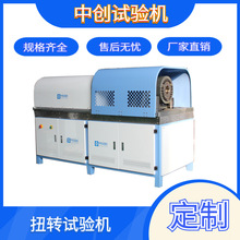 ��̼�Ť�Dԇ�C 3000Nm΢�CŤ�Dԇ�C ����Ť���ƉĜyԇ�C