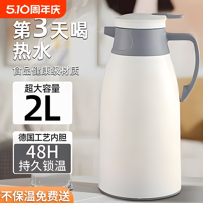 保温水壶大容量保温壶2025新款家用暖水瓶玻璃内胆热水壶开水暖瓶