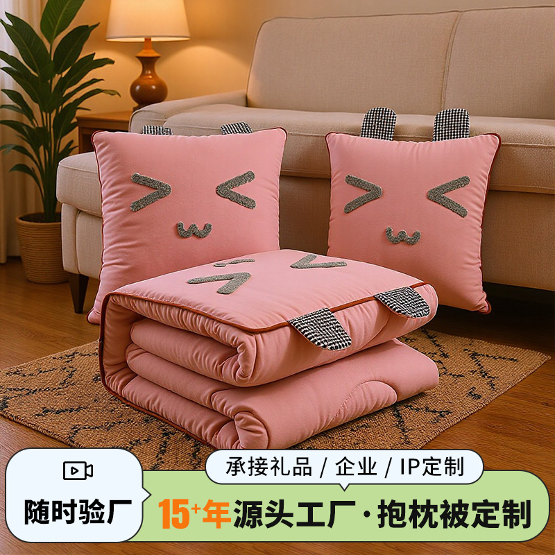 새로운 베개 이불 듀얼 사용 창조적 인 자동차 홈 만화 베개 이불 맞춤형 로고 선물 제조 업체 도매