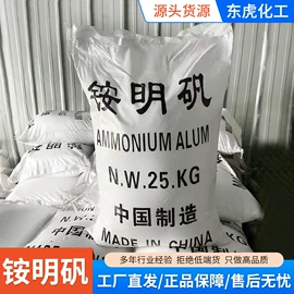 硫酸盐;磷酸盐;碳酸盐