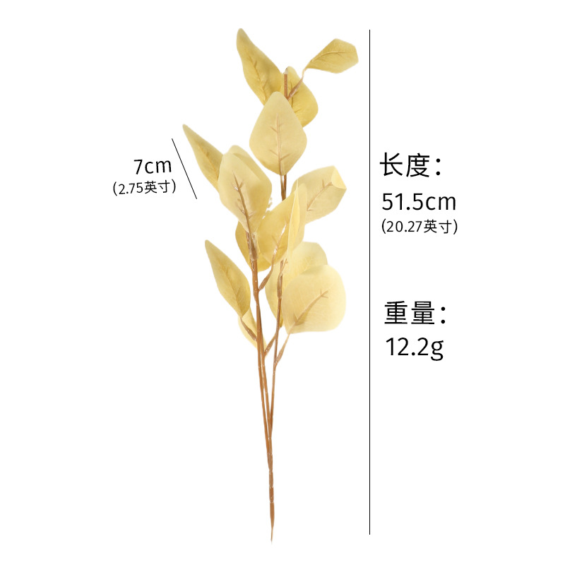 과일-가을 유칼립투스 잎 (길이 52cm )