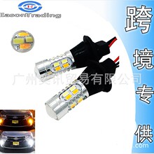 �羳���� LED܇�� �pɫ�D������П� T20 1156 5730-20SMD ��a