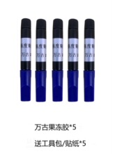 UV�NĤ�����zˮ�������֙C䓻�Ĥ���⾀�̻��Ͳ��s�zӲ�zҺ�w