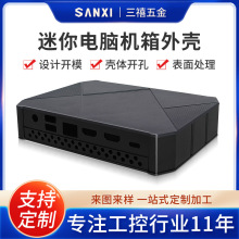 ���ؙCmini��X�C���⚤�X�Ͳ��_ģ�����X�Ͳ��⚤����CNC�ӹ�