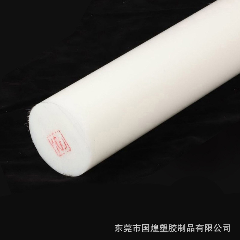 白色尼龙棒 纯新料浇筑pa6塑料棒实心圆棒耐磨加工零切 工厂批发