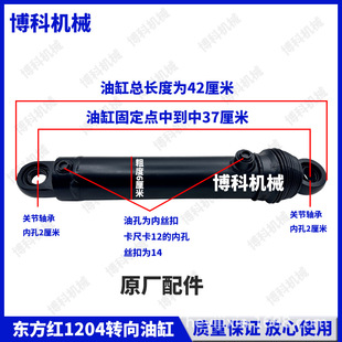 �����C������һ�ϖ|���t1004/1104/1204ԭ�Sǰ�Һ���D���͸�