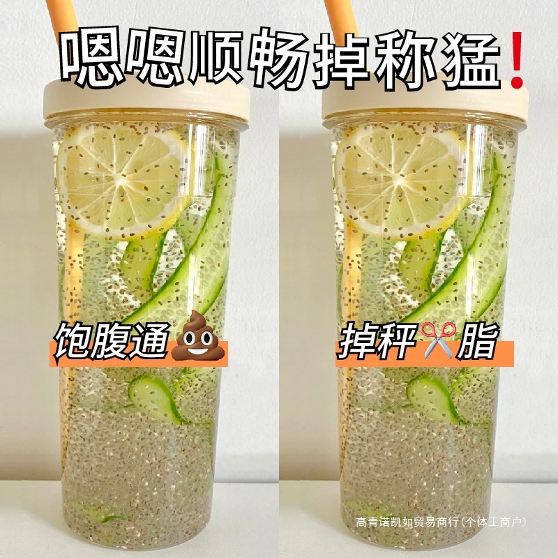 奇亚籽即食代餐饱腹免洗小包装减专用脂固体饮料冲饮官方旗舰店