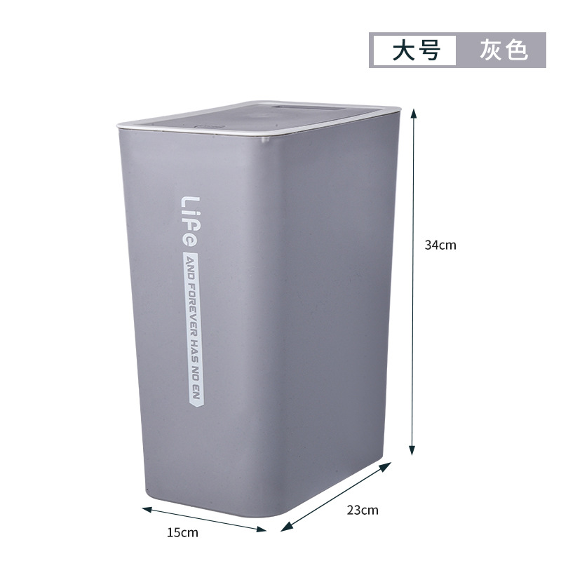 Prensa de la fábrica rectangular basura hogar inodoro Sala simple creativo nórdico ins cubo