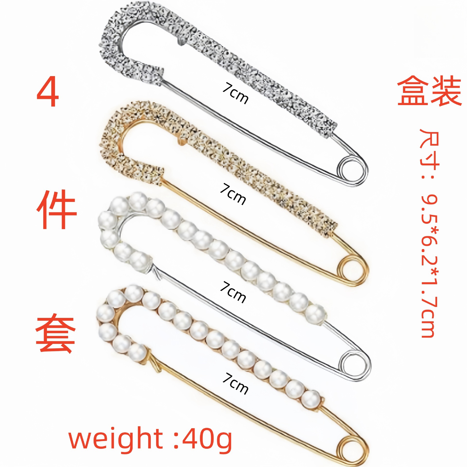 37 세트 시리즈 상자에 4개 세트