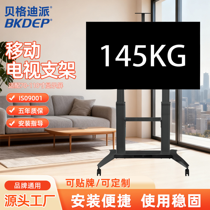 Stand