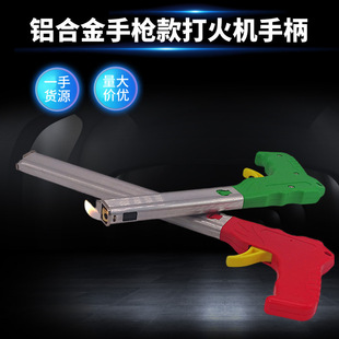 加长装打火机点火枪打火棒厨房煤气灶烧烤点火枪塑料铝合金打火枪-阿里巴巴