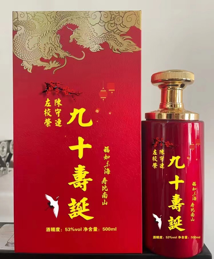 微信图片_20230329165858