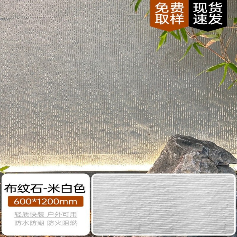 Tablero decorativo de pared de fondo de piedra de línea gruesa de piedra blanda Tablero decorativo de piedra flexible de porcelana blanda