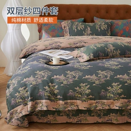 浴袍;四件套;情侣家居服