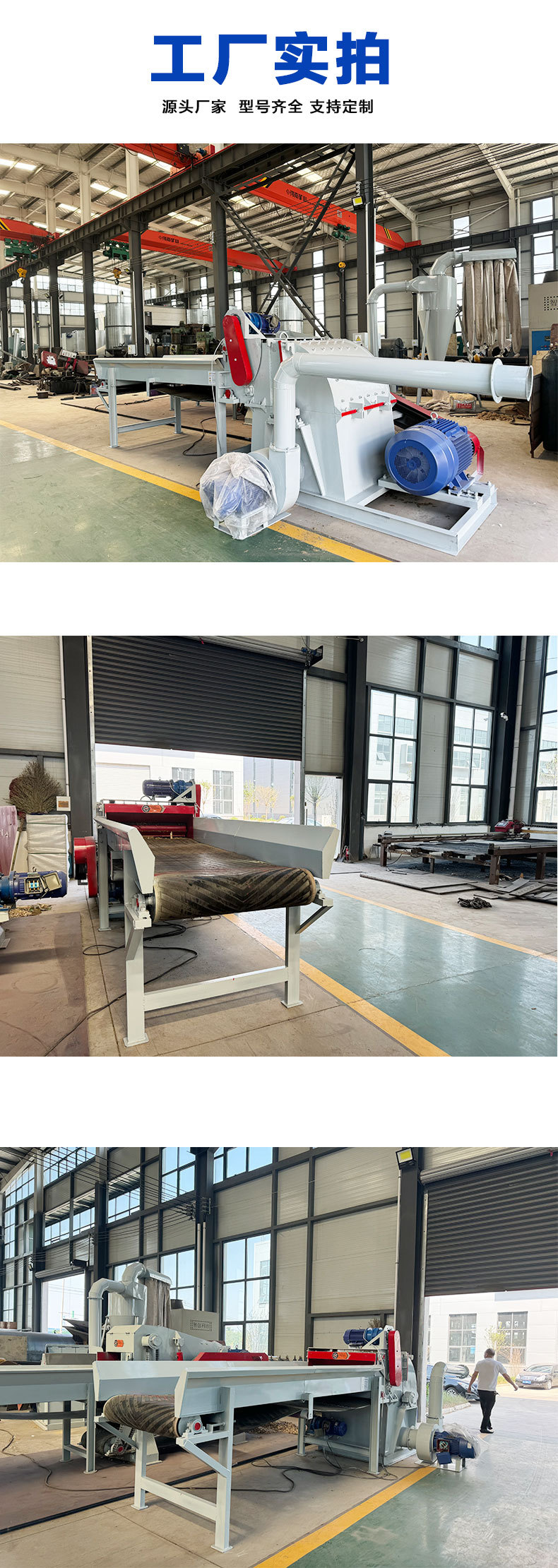 强制进料粉碎机_08.jpg