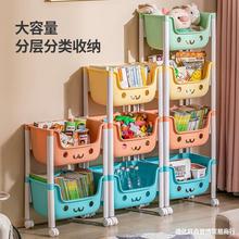 儿童玩具收纳架家用卧室小推车置物架床头零食整理架落地多层储物