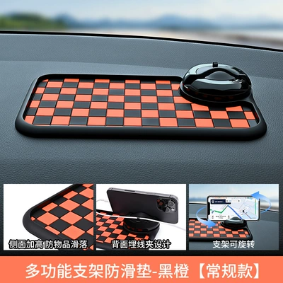 Parking Number Plate, Car — Anti-slip mat - black-and-orange-style-regular