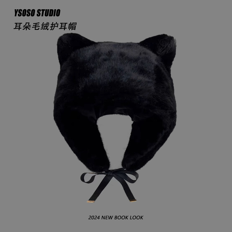 JX 귀 플러시 모자-블랙