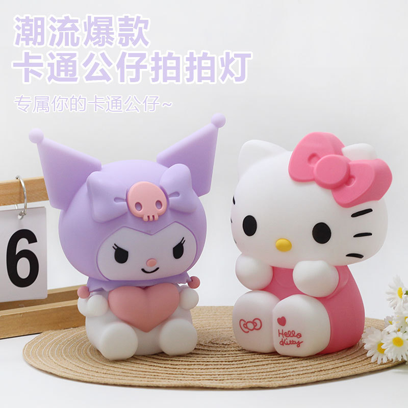 Cross-Border Hot-Selling Kuromi Silicone Tap Light for Home Decoration, Bedroom Bedside Sleep Companion, High-End Ambiance Night Light Cross-Border Hot-Selling Kuromi Silicone Tap Light for Home Decoration, Bedroom Bedside Sleep Companion, High-End Ambiance Night Light