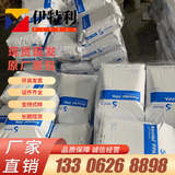 Suwei Ixef PARA 1022-0008 Медицинский класс 50-го класса. Улучшение борьбы 1022-9008 Поликанамид сырье