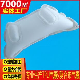 840D Composite Cloth Foot Massage Machine Massage Air Bag Foot Massage Massager Inner Bladder Inflatable Massage Foot Air Bag