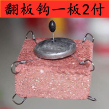 湖南糠饼钩软线防缠绕大力马双面夹饼豆饼翻版钩伊势尼爆炸钩盘钩