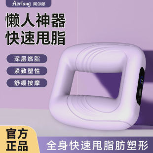 Fascia Ring Fascia Gun Fat Removal Machine Professional Slimming Belly Lazy Person Weight Loss Artifact Waist and Abdomen Fat Removal Massage Whole Body