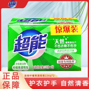 ���ܙ��ʲ�͸����226g*2�K�b�־�����o��ϴ����ʡˮ��Ư�o�ַ���