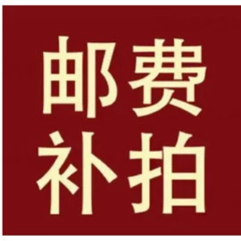 墙贴;装饰挂牌;冰箱贴