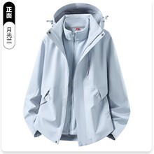 某陀同款冲锋衣三合一男女户外防风防水透气登山两件套团购工作服