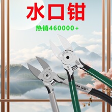 ˮ���Q���Qб���Q늹�����ƫ��ģ���Q�����Qб��С�͹��I��ˮ�Q��