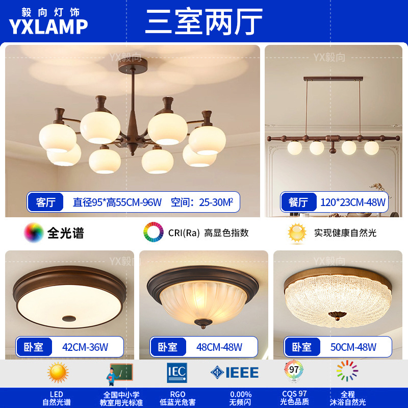 Lámpara de la sala de estar luces de estilo americano medieval luces de comedor luces de vestíbulo luces principales luces de dormitorio retro francesas lámparas Zhongshan