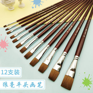 Manufacturer's Ready-Made Flat-Head Wolf Hair Oil Painting Brush Set Water Chalk Watercolor Pen Single Acrylic Row Pen Soft Bristles Wholesale