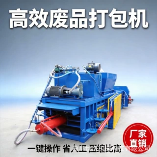 卧式废纸壳液压打包机100吨铝罐八宝粥罐矿泉水瓶压缩打包机