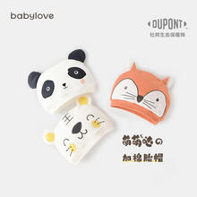 ����}��©��babylove������̥ñ���������ﶬ����ů�oض�T�냺ñ